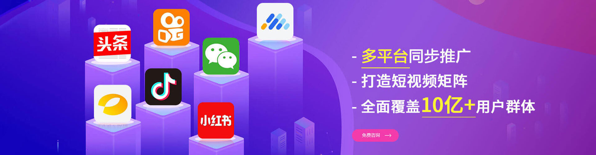 滦州信息流优化