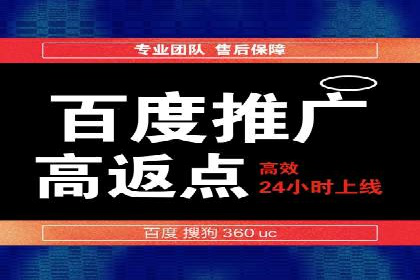 案例剖析：SEM竞价托管助力企业突破市场瓶颈