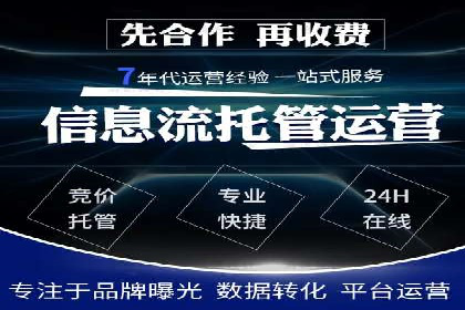 竞价端口开户技巧，实战案例剖析