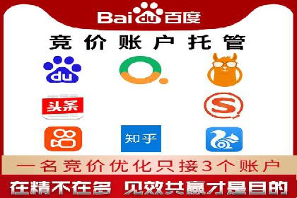 百度信息流推广与搜索引擎优化的结合实践
